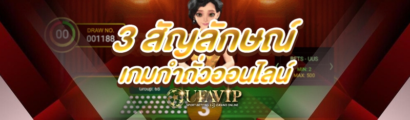 แทงหวยออนไลน์ มีกี่ประเภทให้เลือก?